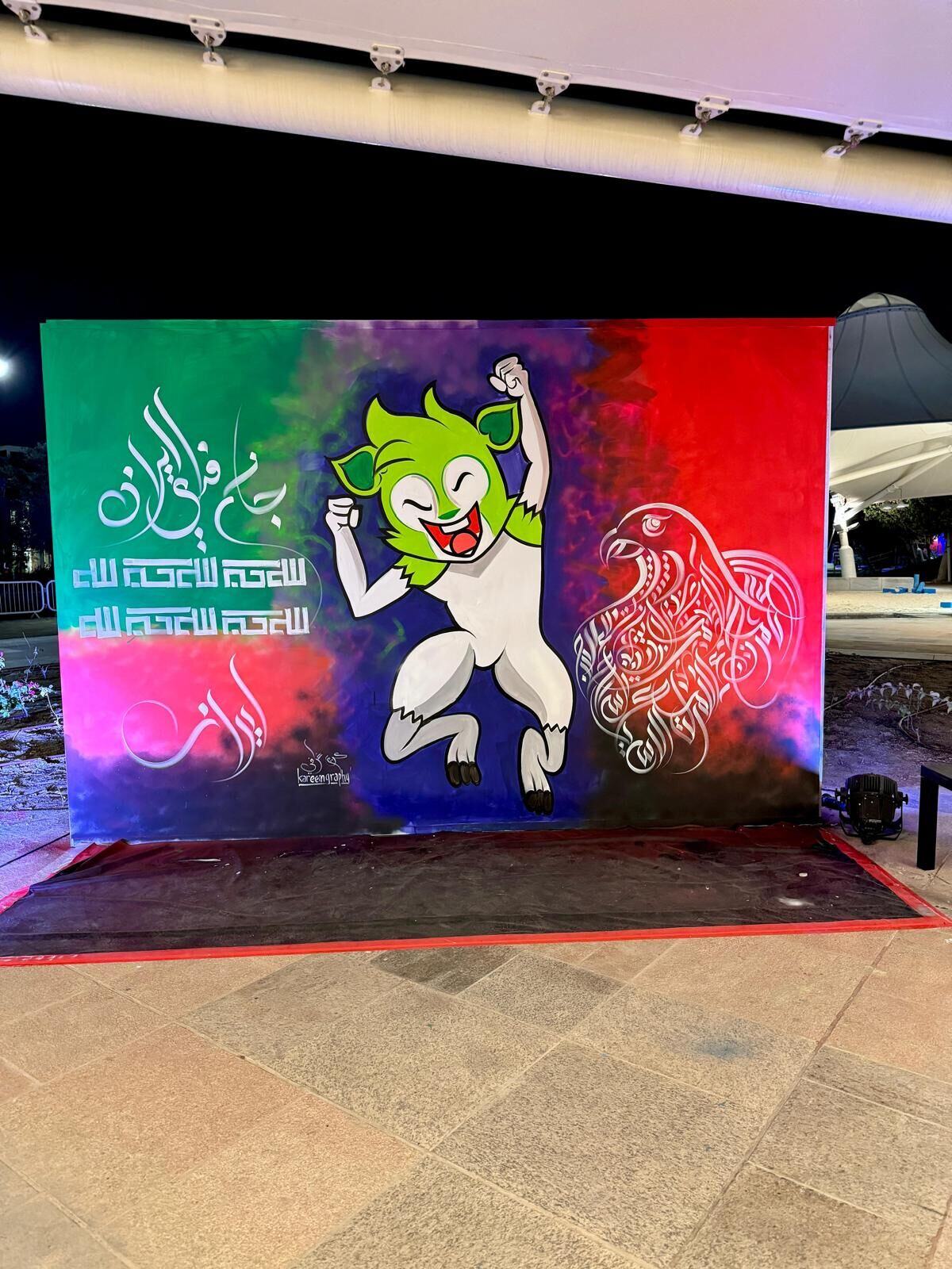 Asian Cup Art Graffiti Calligraphy