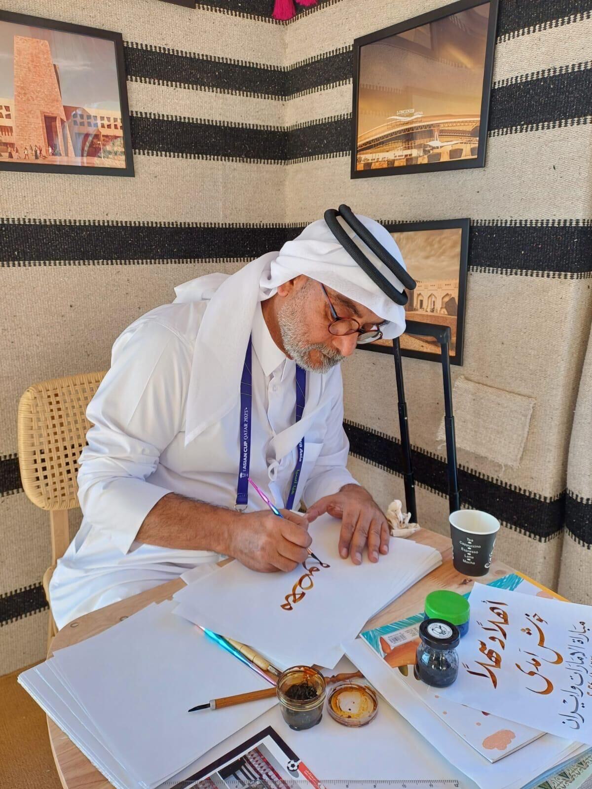 Asian Cup Calligraphy
