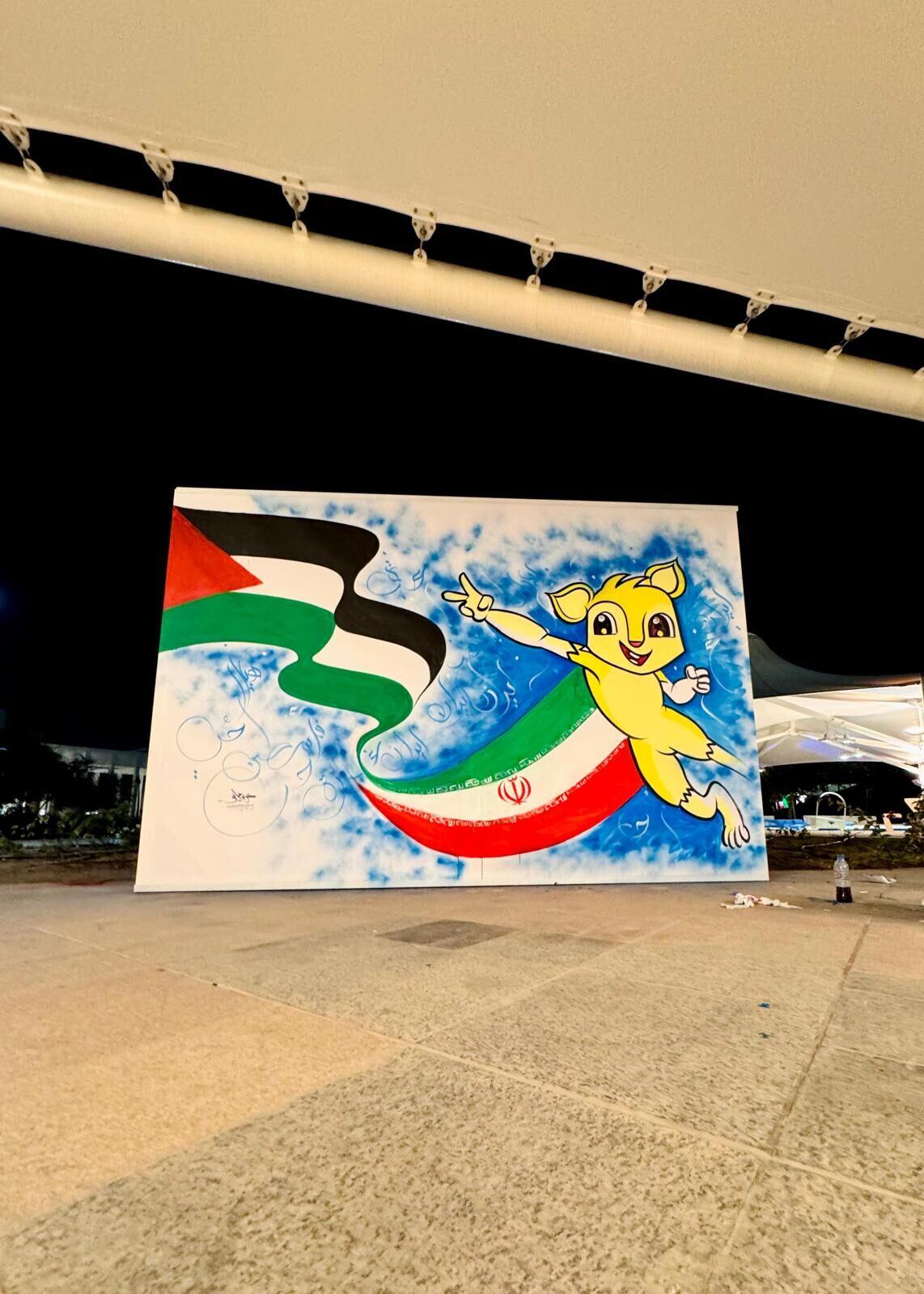 Graffiti at the Asian Cup